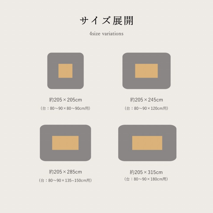 こたつ布団 長方形 単品 和柄 ウサギ柄 こよみ 約205×285cm ふっくら ピーチスキン生地 国産 日本製 和モダン うさぎ柄 洗える 手洗いの画像
