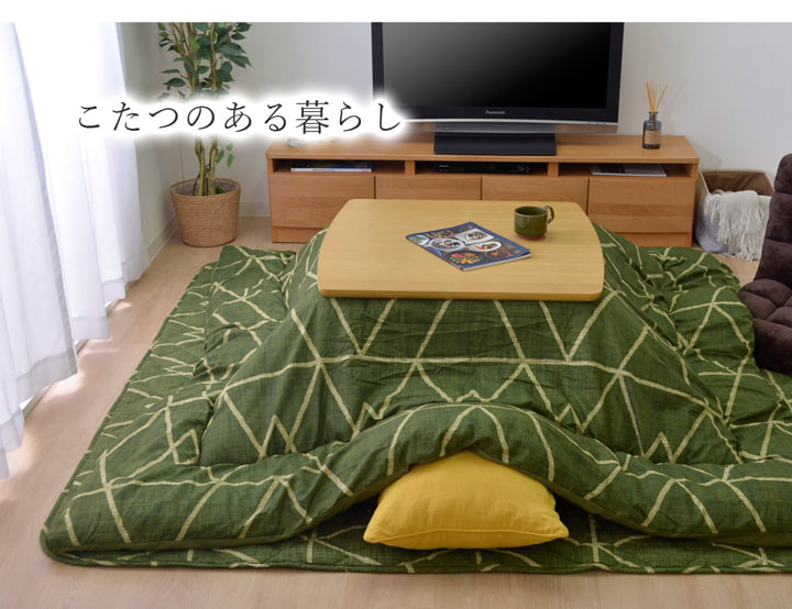 こたつ布団 セット 正方形 掛け敷きセット フォルム 約190×190cm シンプル 幾何柄 掛敷セット カジュアル 洗える 手洗い 掛け布団 敷布団の画像