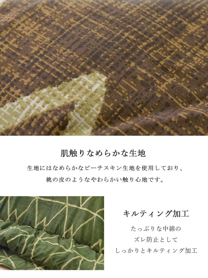 こたつ布団 セット 正方形 掛け敷きセット フォルム 約190×190cm シンプル 幾何柄 掛敷セット カジュアル 洗える 手洗い 掛け布団 敷布団の画像