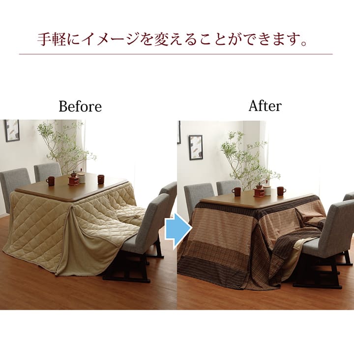 ハイタイプ用 こたつ上掛け カバー 長方形 ベージュ ゆかり 約235×275cm こたつ布団上掛け シンプル 和モダン 洗濯可能 洗える 爆買の画像