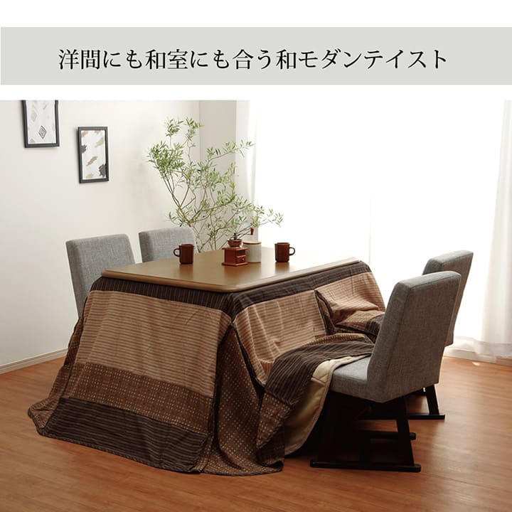 ハイタイプ用 こたつ上掛け カバー 長方形 ベージュ ゆかり 約235×275cm こたつ布団上掛け シンプル 和モダン 洗濯可能 洗える 爆買の画像