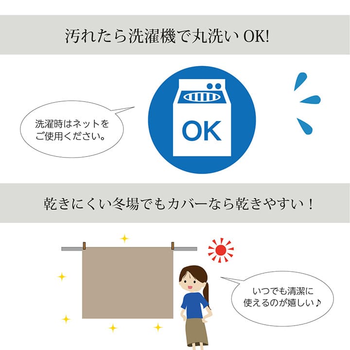ハイタイプ用 こたつ上掛け カバー 長方形 ベージュ ゆかり 約235×275cm こたつ布団上掛け シンプル 和モダン 洗濯可能 洗える 爆買の画像