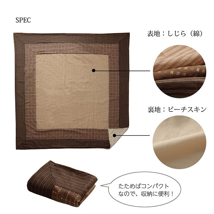 こたつ布団カバー 長方形 和柄 ゆかり 約215×295cm ファスナータイプ こたつカバー シンプル 和モダン 洗濯可能 洗える 爆買の画像
