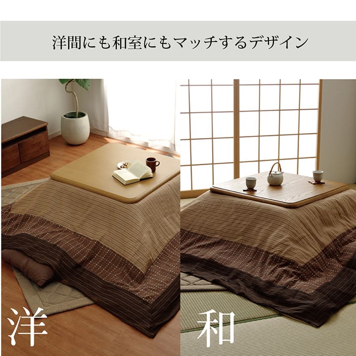 こたつ布団カバー 長方形 和柄 ゆかり 約215×295cm ファスナータイプ こたつカバー シンプル 和モダン 洗濯可能 洗える 爆買の画像