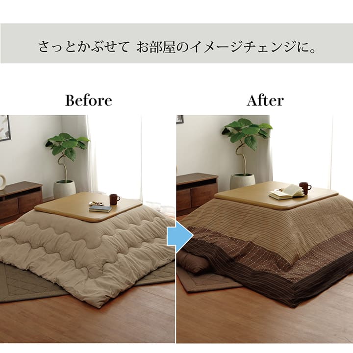 こたつ布団カバー 長方形 和柄 ゆかり 約215×295cm ファスナータイプ こたつカバー シンプル 和モダン 洗濯可能 洗える 爆買の画像