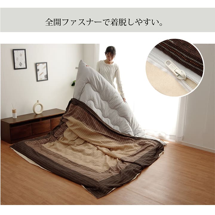 こたつ布団カバー 長方形 和柄 ゆかり 約215×295cm ファスナータイプ こたつカバー シンプル 和モダン 洗濯可能 洗える 爆買の画像