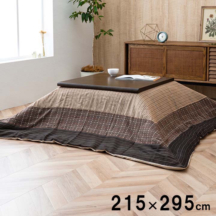 こたつ布団カバー 長方形 和柄 ゆかり 約215×295cm ファスナータイプ こたつカバー シンプル 和モダン 洗濯可能 洗える 爆買