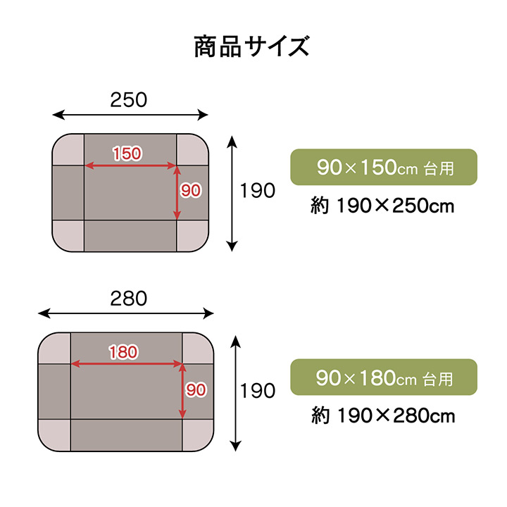 省スペースこたつ布団 大判 長方形 ミルキー 約 190×250cm ノルディック柄 電気代節約 ふわふわ なめらか キルティング コンパクト 可愛い柄 手洗い 北欧の画像