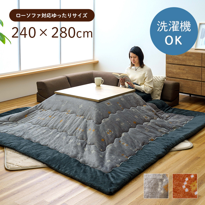 zc Pi [\t@[p 傫 Mx  ` 240×280cm
