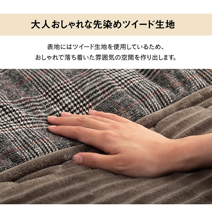 こたつ布団 正方形 チェック柄 バラン 約190×190cm 薄掛 コンパクト 収納 シンプル 洗える 手洗い 爆買の画像