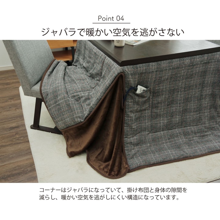 ツイード調 こたつ布団/寝具 〔グレー 約235×235cm〕 正方形 洗える ハイタイプ フランネル生地 〔リビング〕 【北海道・沖縄・離島配送不可】 イケヒコ 省スペースこたつ布団 正方形 ハイタイプ シンプル ツイード