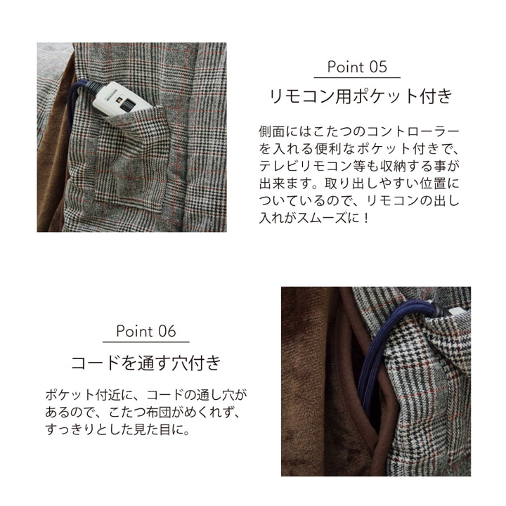 イケヒコ 省スペースこたつ布団 正方形 ハイタイプ シンプル ツイード