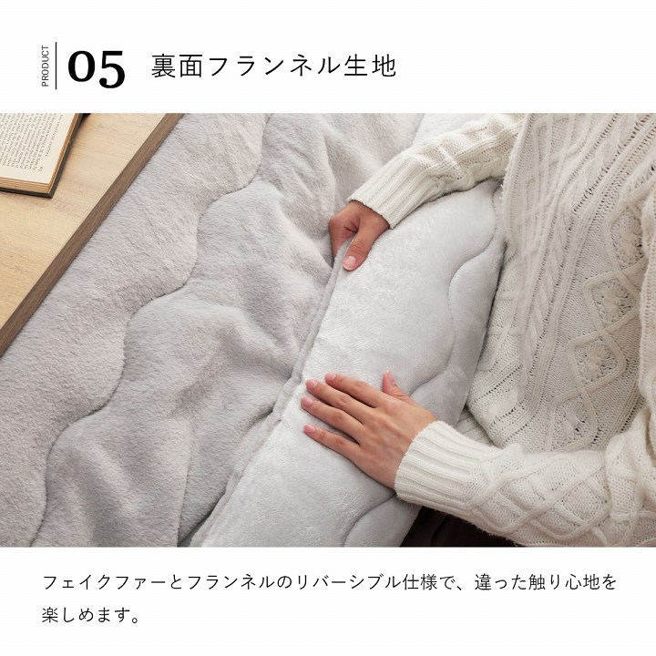 薄掛 こたつ布団 ラピアス 正方形 約190×190cm ふっくら 抗菌防臭 キルティング ふわふわ コンパクト 収納 シンプル 無地 洗える 手洗いの画像