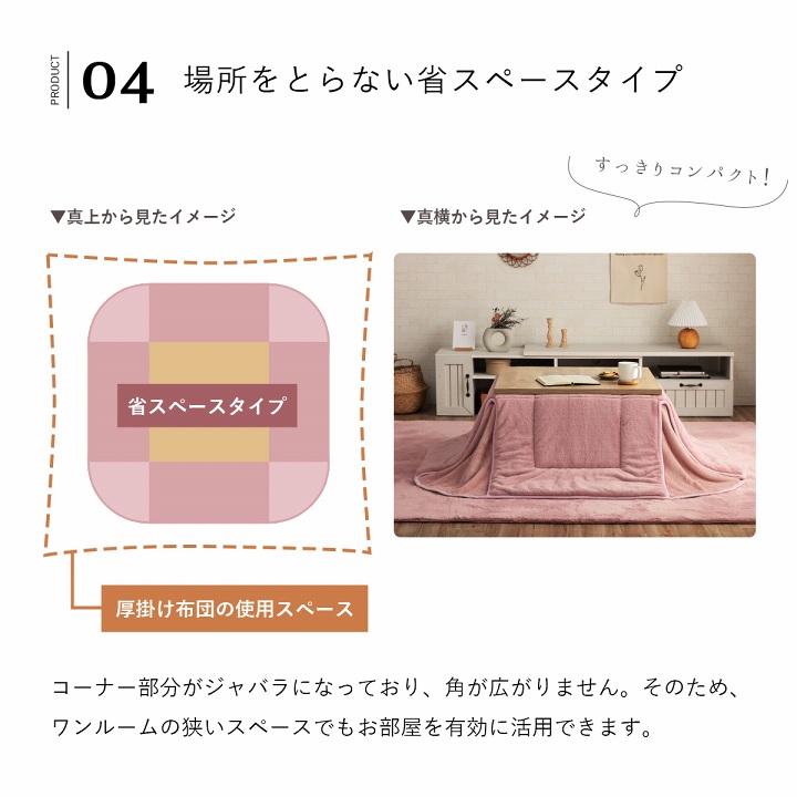 省スペース こたつ布団 正方形調 ラピアス 約170×170cm ふっくら 抗菌防臭 キルティング ふわふわ コンパクト 収納 シンプル 洗える 手洗い こたつ用掛け布団の画像