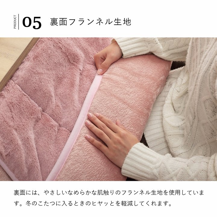 省スペース こたつ布団 正方形調 ラピアス 約170×170cm ふっくら 抗菌防臭 キルティング ふわふわ コンパクト 収納 シンプル 洗える 手洗い こたつ用掛け布団の画像