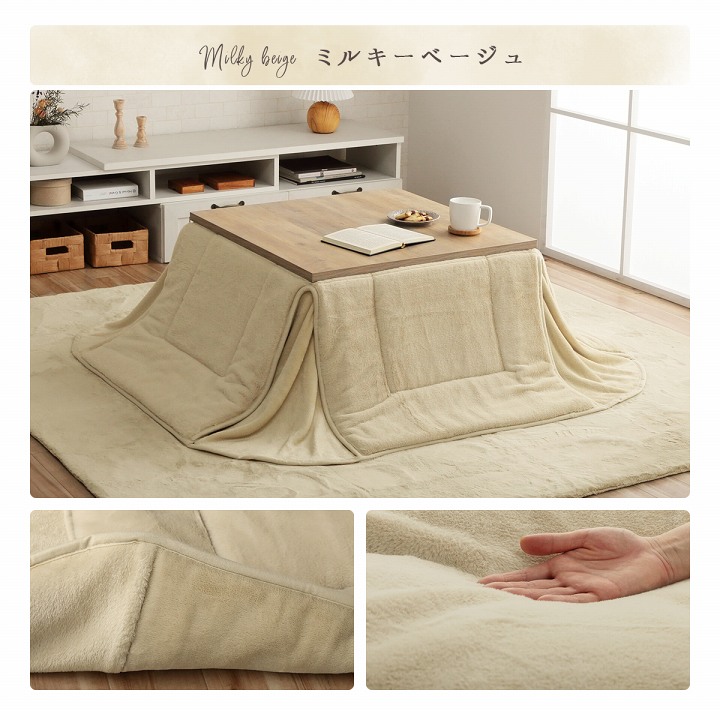省スペース こたつ布団 正方形調 ラピアス 約170×170cm ふっくら 抗菌防臭 キルティング ふわふわ コンパクト 収納 シンプル 洗える 手洗い こたつ用掛け布団の画像