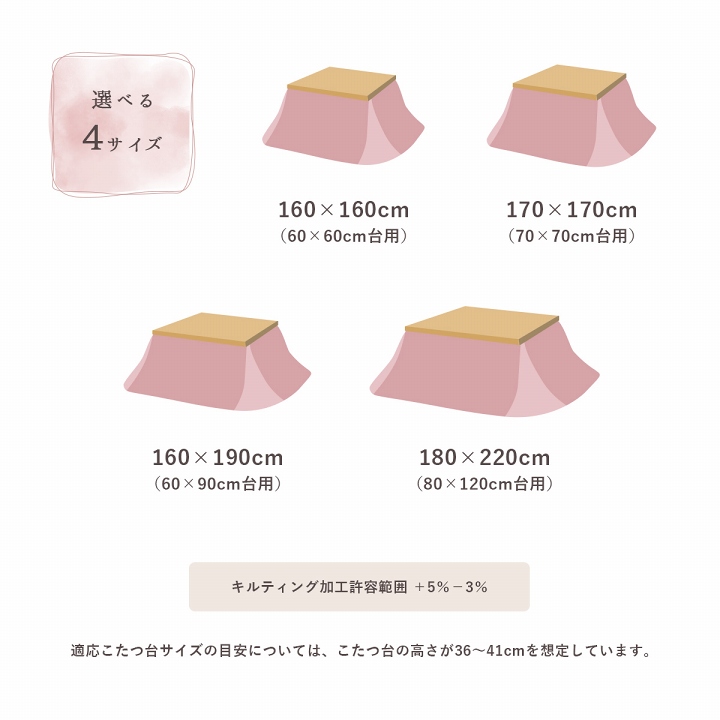 省スペース こたつ布団 正方形調 ラピアス 約170×170cm ふっくら 抗菌防臭 キルティング ふわふわ コンパクト 収納 シンプル 洗える 手洗い こたつ用掛け布団の画像