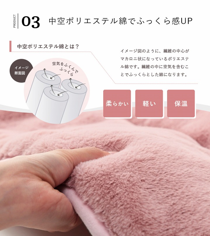 省スペース こたつ布団 正方形調 ラピアス 約170×170cm ふっくら 抗菌防臭 キルティング ふわふわ コンパクト 収納 シンプル 洗える 手洗い こたつ用掛け布団の画像