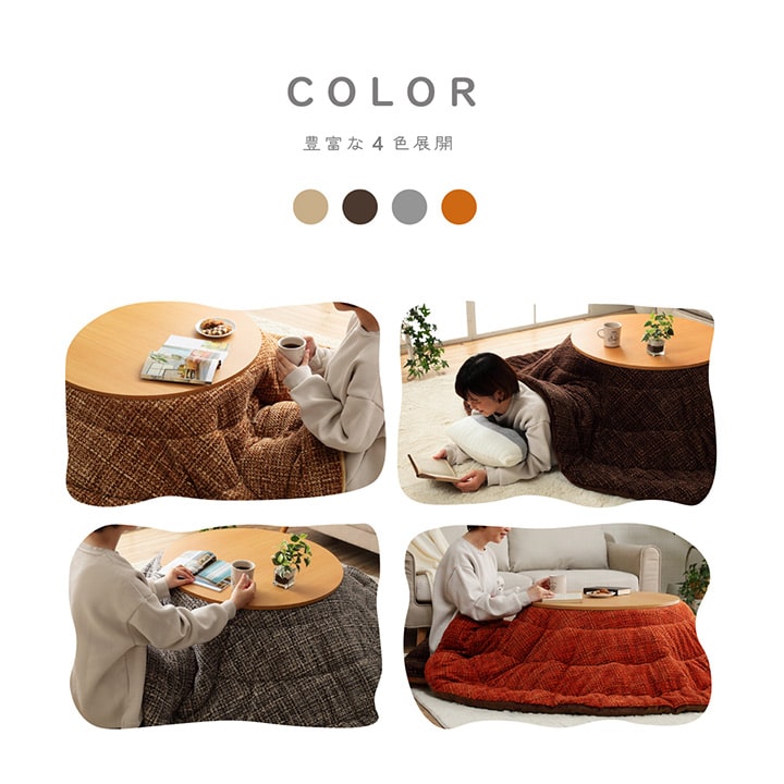 こたつ布団 薄掛 楕円形 ノート 約185×225cm 楕円 コンパクト 収納 シンプル 無地 洗濯可能 洗える 爆買の画像