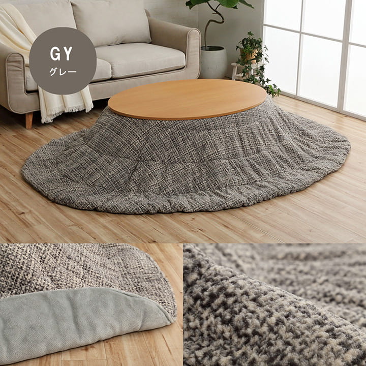 こたつ布団 薄掛 楕円形 ノート 約185×225cm 楕円 コンパクト 収納 シンプル 無地 洗濯可能 洗える 爆買の画像