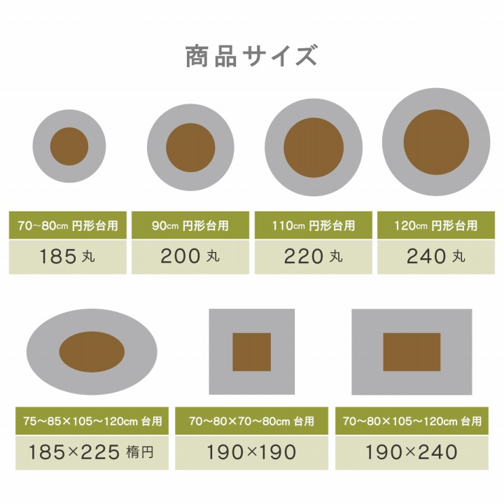 こたつ布団 薄掛 楕円形 ノート 約185×225cm 楕円 コンパクト 収納 シンプル 無地 洗濯可能 洗える 爆買の画像