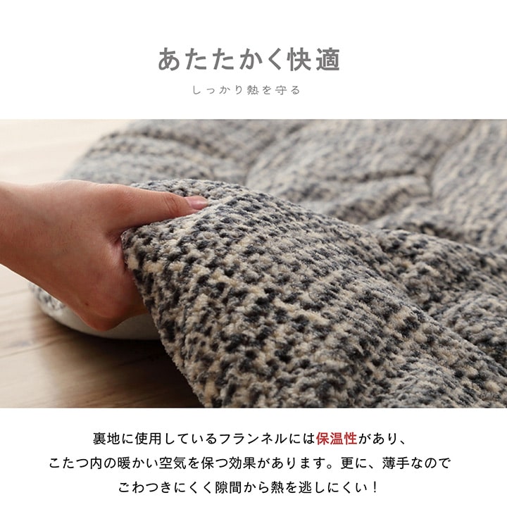 こたつ布団 薄掛 楕円形 ノート 約185×225cm 楕円 コンパクト 収納 シンプル 無地 洗濯可能 洗える 爆買の画像