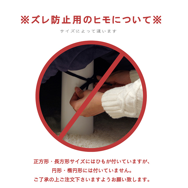 こたつ布団 薄掛 楕円形 ノート 約185×225cm 楕円 コンパクト 収納 シンプル 無地 洗濯可能 洗える 爆買の画像