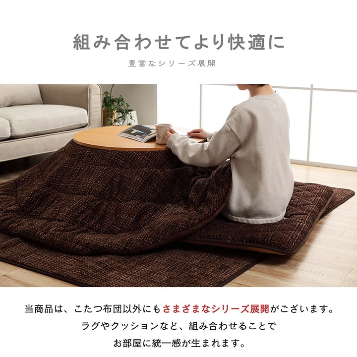 こたつ布団 薄掛 楕円形 ノート 約185×225cm 楕円 コンパクト 収納 シンプル 無地 洗濯可能 洗える 爆買の画像
