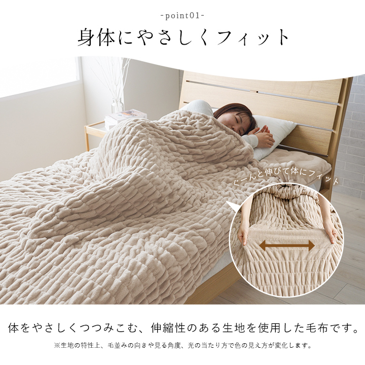 レッキスブランケット ハーフ ブランケット 毛布 ハーフケット もちもち 100×140 マイクロファイバー