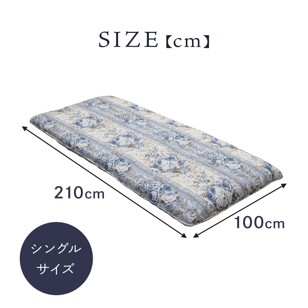 イケヒコ 4層 敷き布団 ボリュームマットレス シングルロング 100