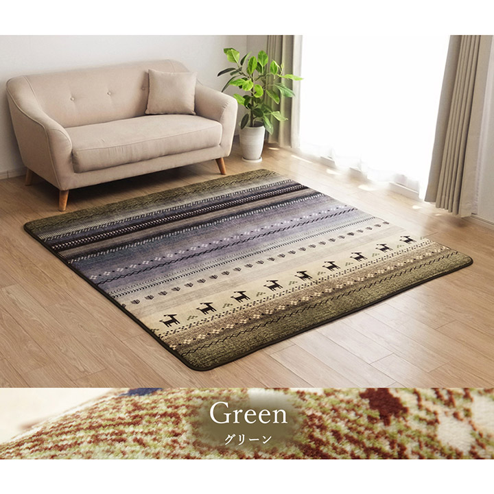 イケヒコ ラグ カーペット 長方形 防音 DXラディ 約200×250cm 絨毯