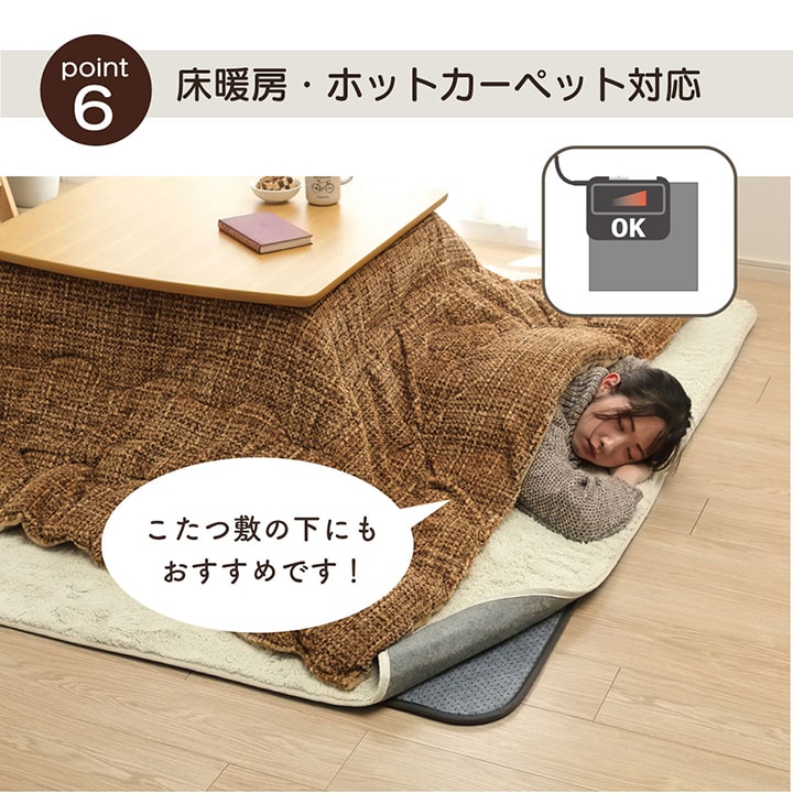 ラグ カーペット 下敷き ナイス 約180×235cm 防音 へたりにくい ボリューム ウレタン10mm 絨毯 ふっくら リビング シンプル 床暖房 ホットカーペット対応