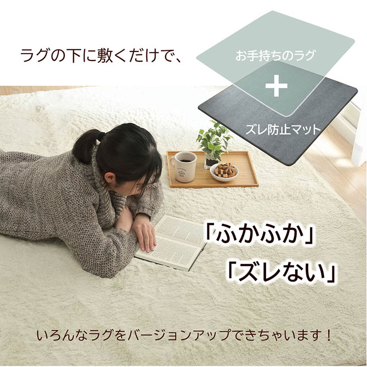 ラグ カーペット 下敷き ナイス 約180×235cm 防音 へたりにくい ボリューム ウレタン10mm 絨毯 ふっくら リビング シンプル 床暖房 ホットカーペット対応