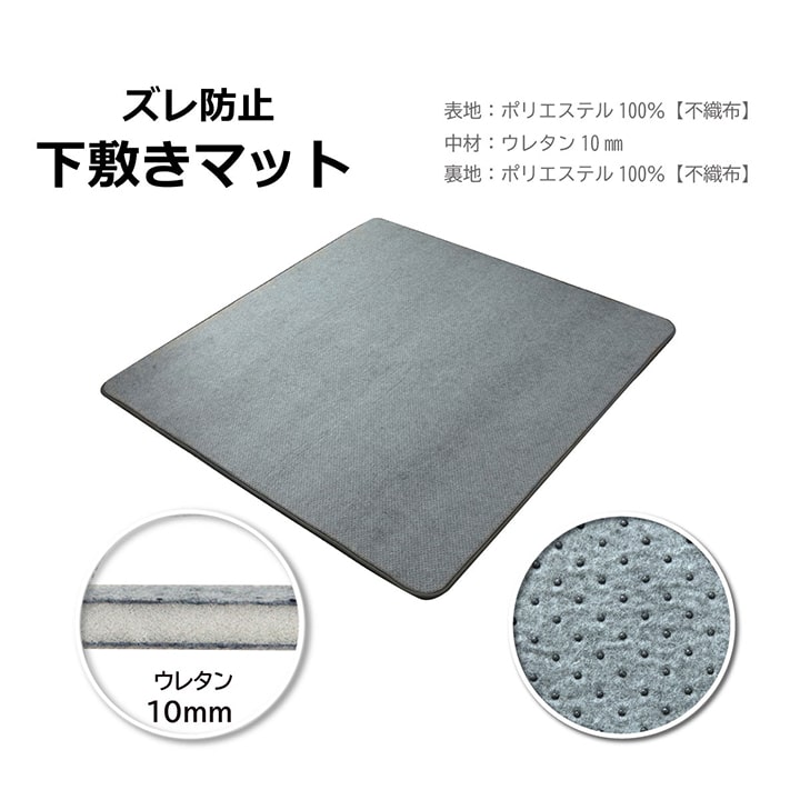 ラグ カーペット 下敷き ナイス 約180×235cm 防音 へたりにくい ボリューム ウレタン10mm 絨毯 ふっくら リビング シンプル 床暖房 ホットカーペット対応