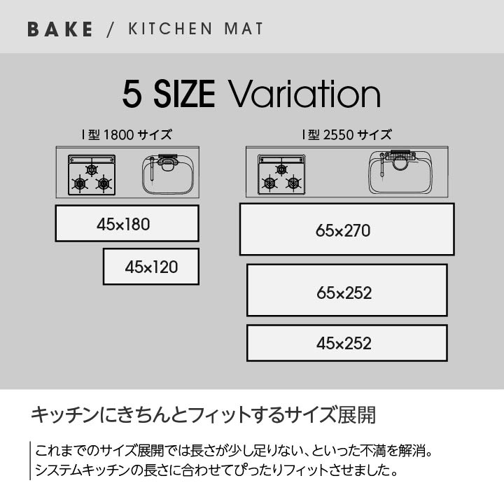 キッチンマット ベイク 約65×270cm シ...の詳細画像4