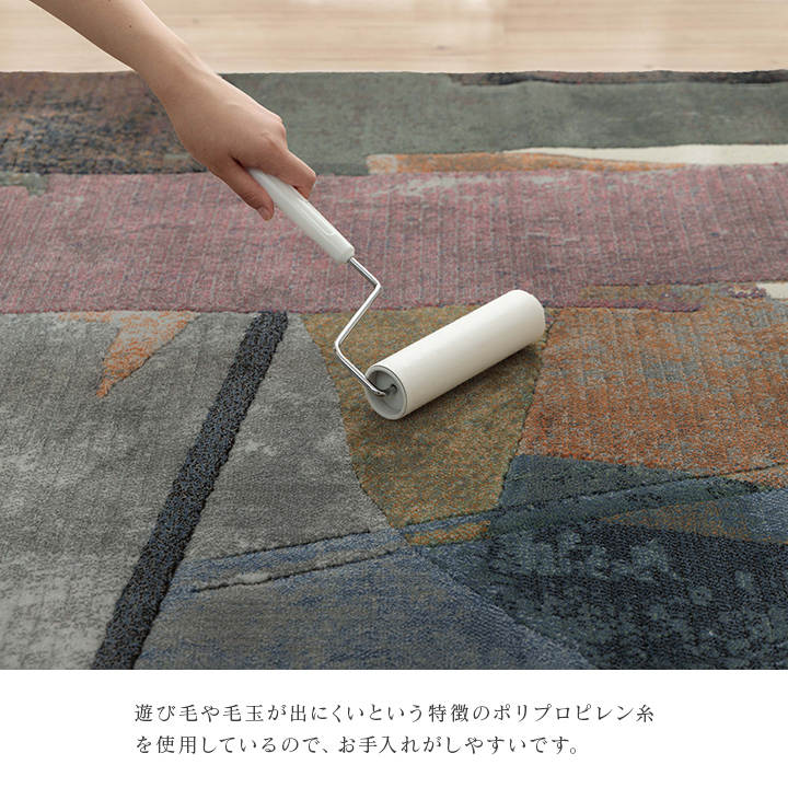 デザインラグ ウィルトンカーペット スピネル 約133×195cm 長方形 ベルギー製 モダン柄 ヴィンテージ調 絨毯 ウィルトン織 抗菌防臭 耐久性 丈夫 遊び毛