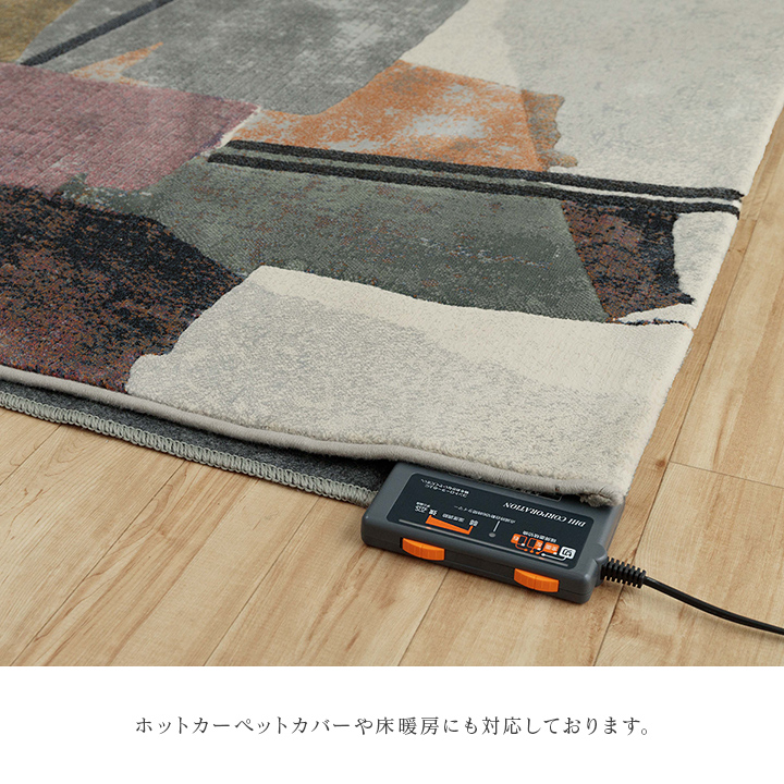 デザインラグ ウィルトンカーペット スピネル 約133×195cm 長方形 ベルギー製 モダン柄 ヴィンテージ調 絨毯 ウィルトン織 抗菌防臭 耐久性 丈夫 遊び毛