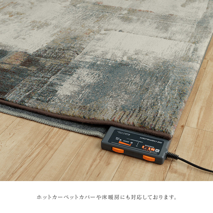 デザイン ラグ ウィルトン織 カーペット 長方形 マルセイユ 約133×195cm ベルギー製 モダン柄 ヴィンテージ調 アブストラクト 絨毯 織物 抗菌防臭 耐久性