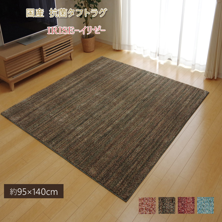 ベビーアルパカ オリジナル カーペット  マット  インテリ ラグ あたたかい outlet-f_04334