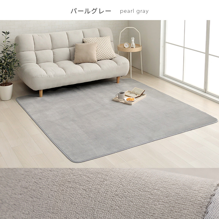 【新品・4営業日で発送】イケヒコ ラグ カーペット 3畳 洗える 抗菌 防臭 無地 『WSプランタ』 ブラウン 約200×250cm （ホットカーペット対応）