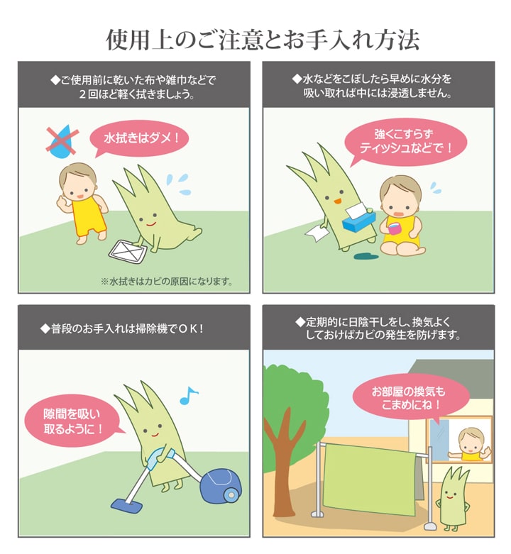 純国産 減農薬栽培 い草 上敷き カーペット 糸引織 西陣 三六間8畳 約364×364cm 熊本県八代産 イ草使用 ござ 日本製 和室 敷物 抗菌防臭 調湿 消臭 空気清浄_14