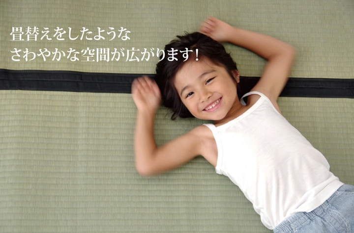 純国産 い草 上敷き カーペット 麻綿織 清正 本間3畳 (約191×286cm) 熊本県八代産イ草使用 ござ 国産 日本製 和室 敷物 本間 夏 抗菌防臭 調湿 消臭 空気清浄_5