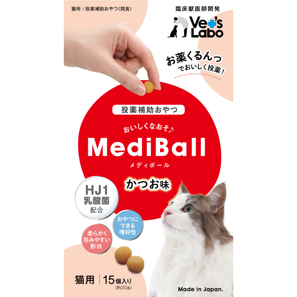 メディボール猫用 かつお味 24個セット 15粒入り Mediball 日本製 投薬補助 おやつ スナック