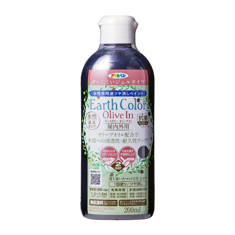 アサヒペン 水性アースカラー オリーブイン 200ml 全15色 ハケ塗り