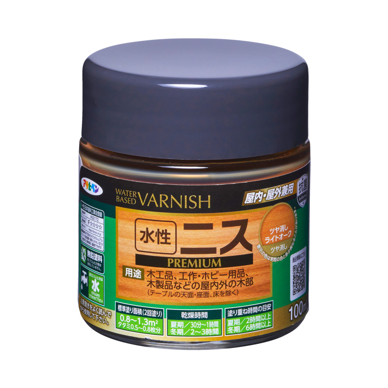 アサヒペン 水性ニス PREMIUM プレミアム 100ml ツヤあり ツヤ消し