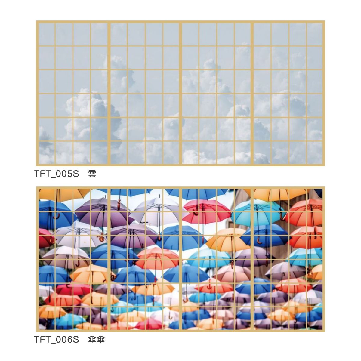 アサヒペン 障子 デザイン障子紙 三尺四枚建て 日本の名画 横山 アサヒペン 障子 デザイン障子紙 三尺四枚建て 日本の名画 横山