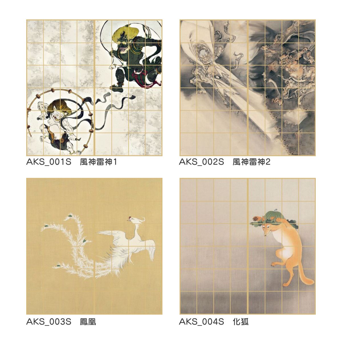 アサヒペン 障子 日本の名画 障子紙 あやかし モノノケの章 河鍋暁斎