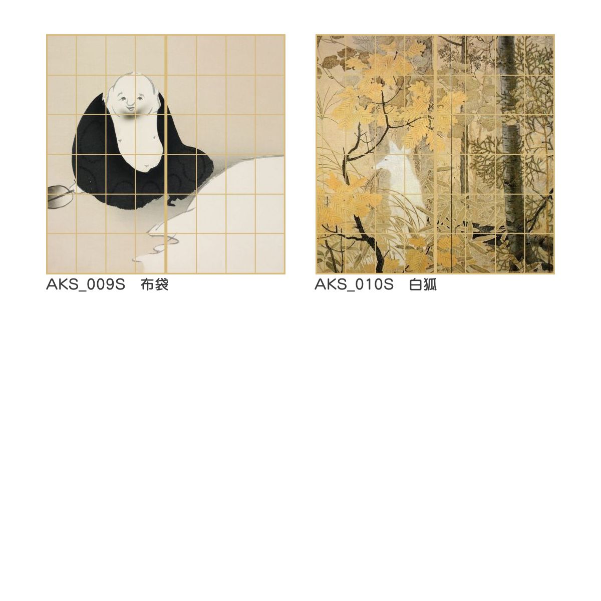 アサヒペン 障子 日本の名画 障子紙 あやかし モノノケの章 下村観山