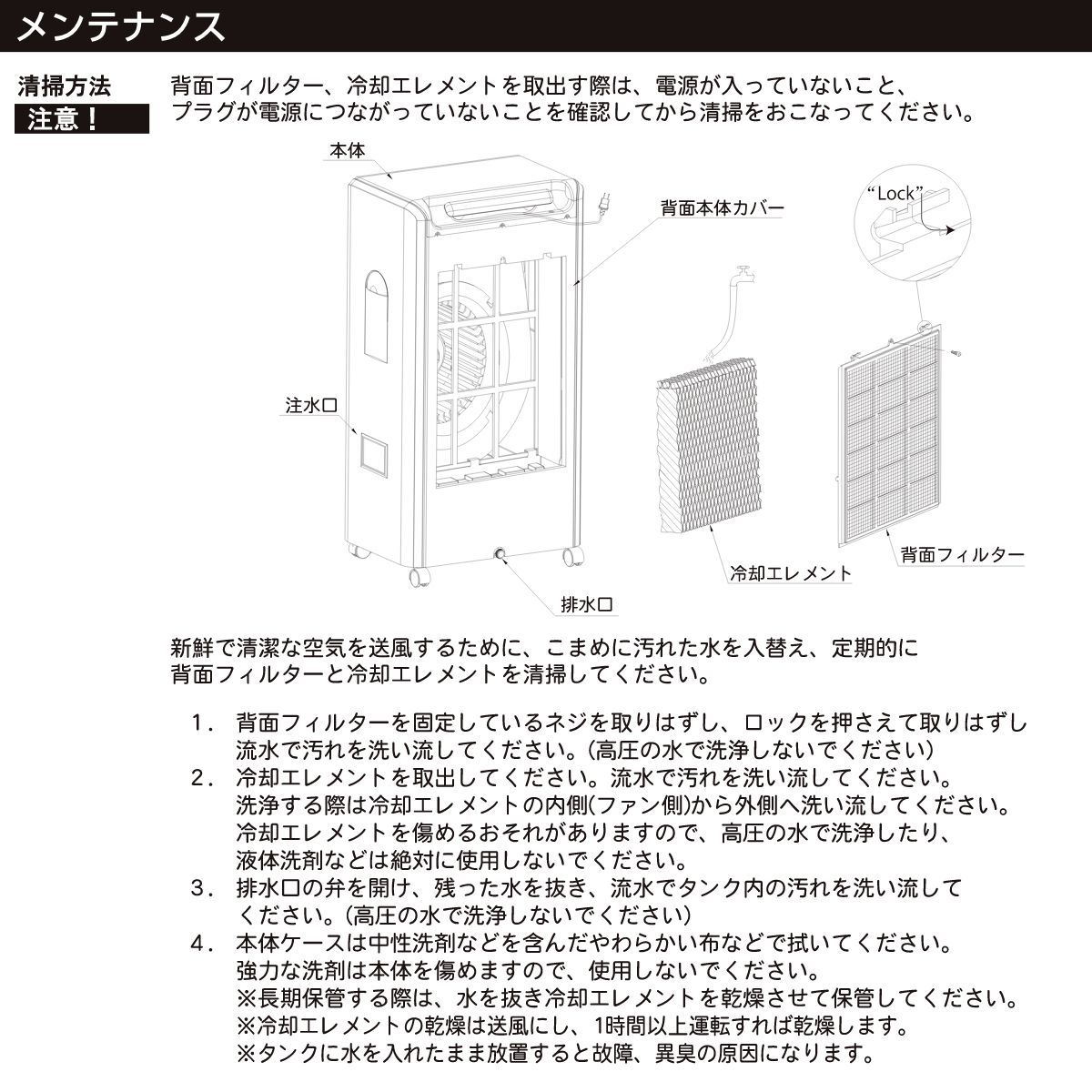 ☆美品!！☆ 熱中症対策に！水(氷)を渡る自然涼風！！【気化式中型冷風