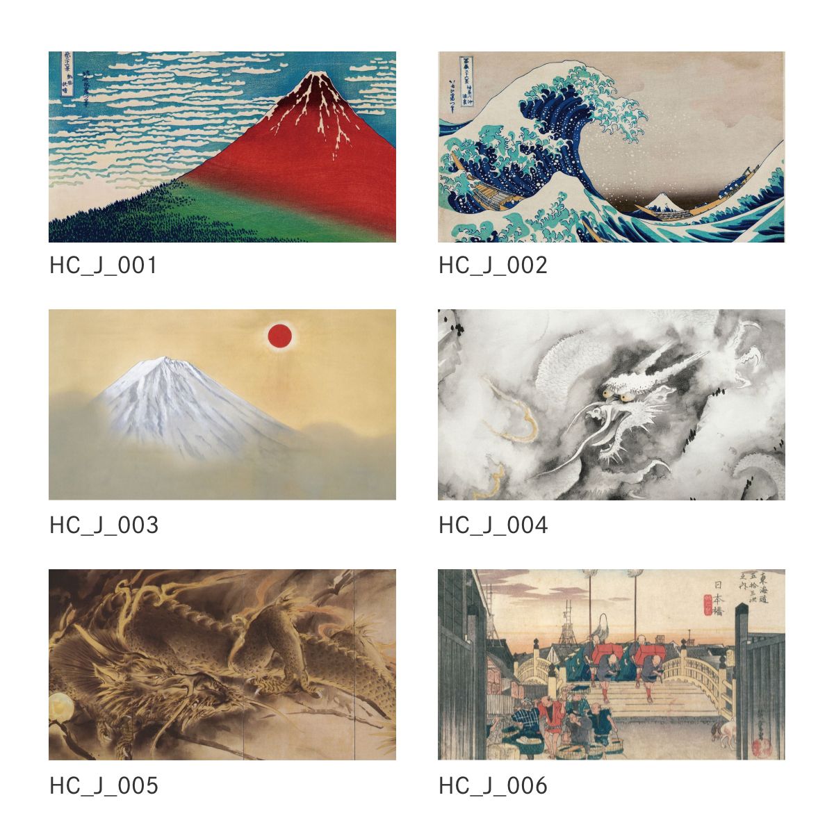 アサヒペン 貼ってはがせる壁紙シート 日本の名画 HC_J_009 速水御舟